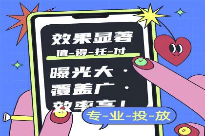 案例分析：百度广告竞价助力电商企业提升销售额